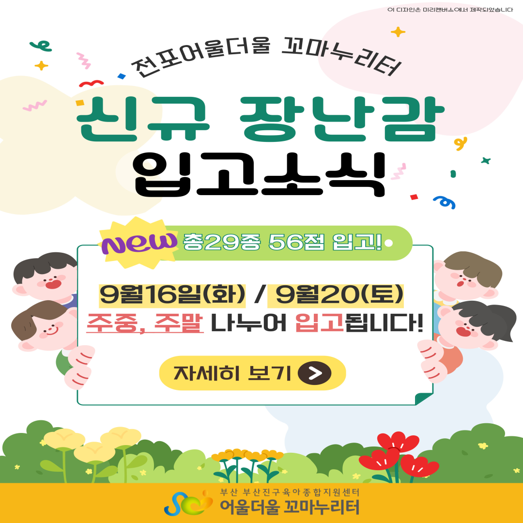 [] Ϲݱű峭 ԰ ȳ