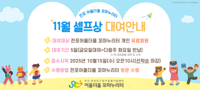 [] 11  뿩ȳ