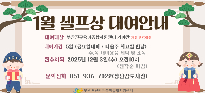 [���߰�] 1�� ������ �ȳ�