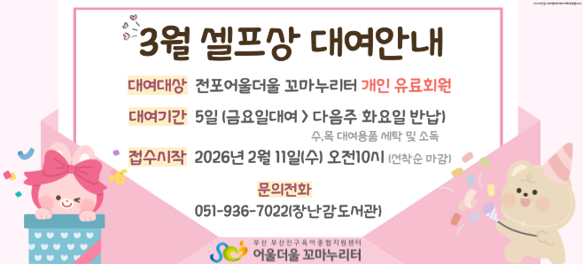 [������] 3�� ������ �뿩