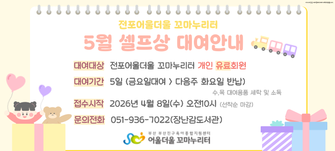 [������] 5�� ������ �뿩