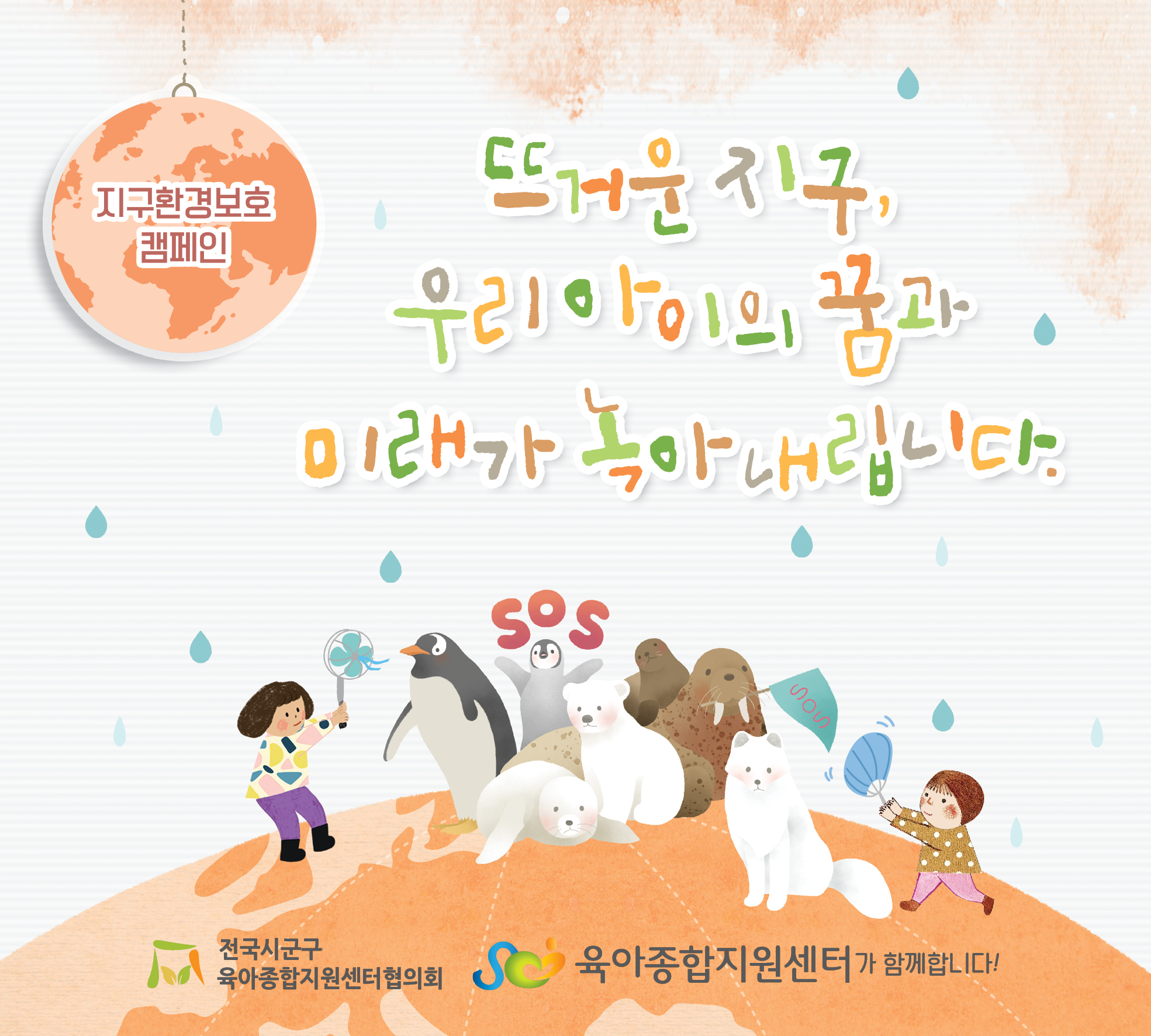 2026�� 8�� ���뽽�ΰ�
